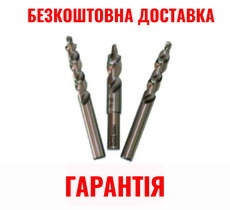 Сверла для копировально-фрезерного станка OZCELIK MT 03, сверление тройного отверствия под ручку